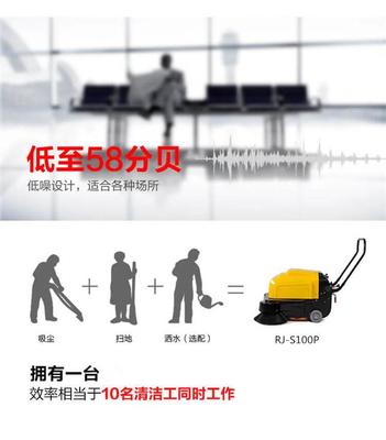 淄博敦行手推式清掃車工業工廠車間物業倉庫養殖場道路清潔掃地機