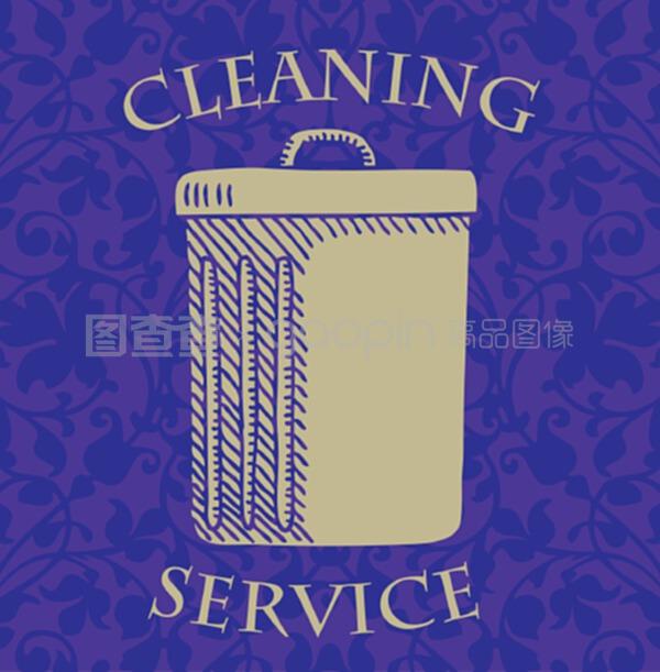 專業清潔服務 打造潔凈環境，提升生活品質